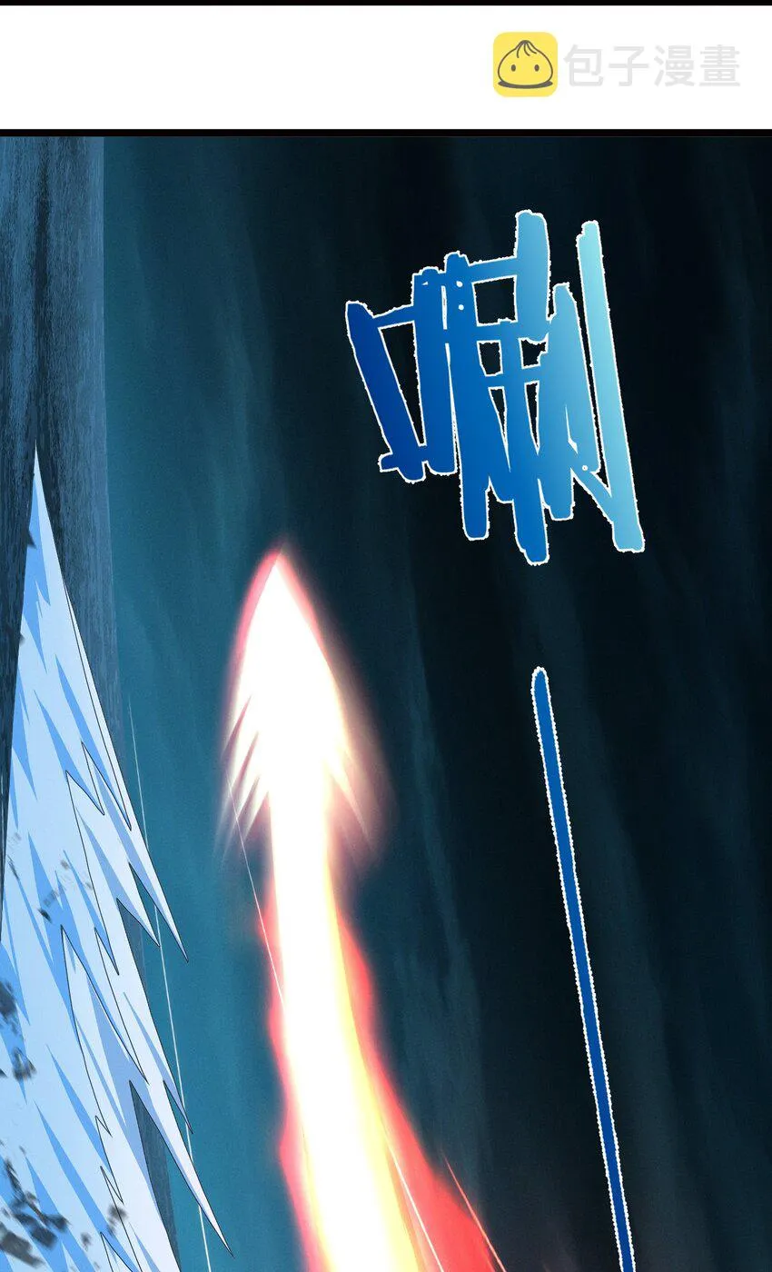 054 一起砍了吧 第54页