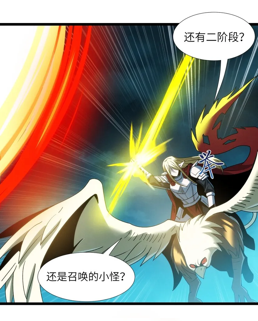 054 一起砍了吧 第59页