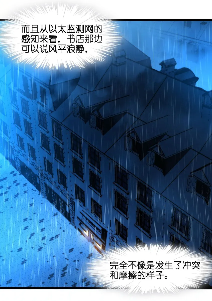 043 不卖了 第9页
