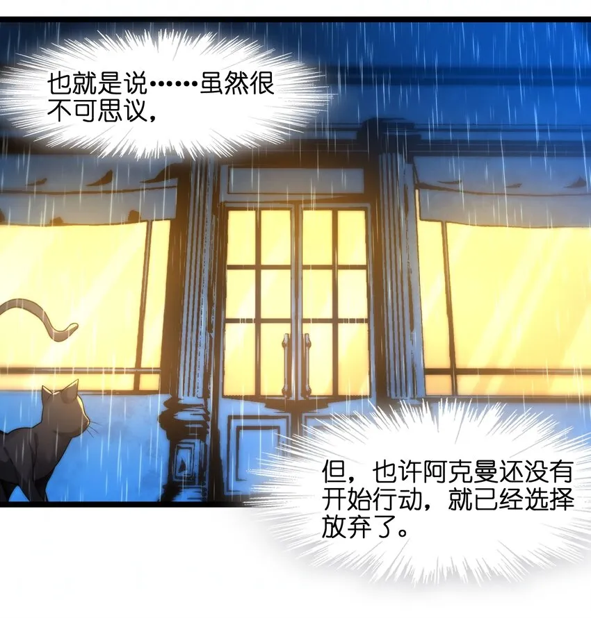 043 不卖了 第10页