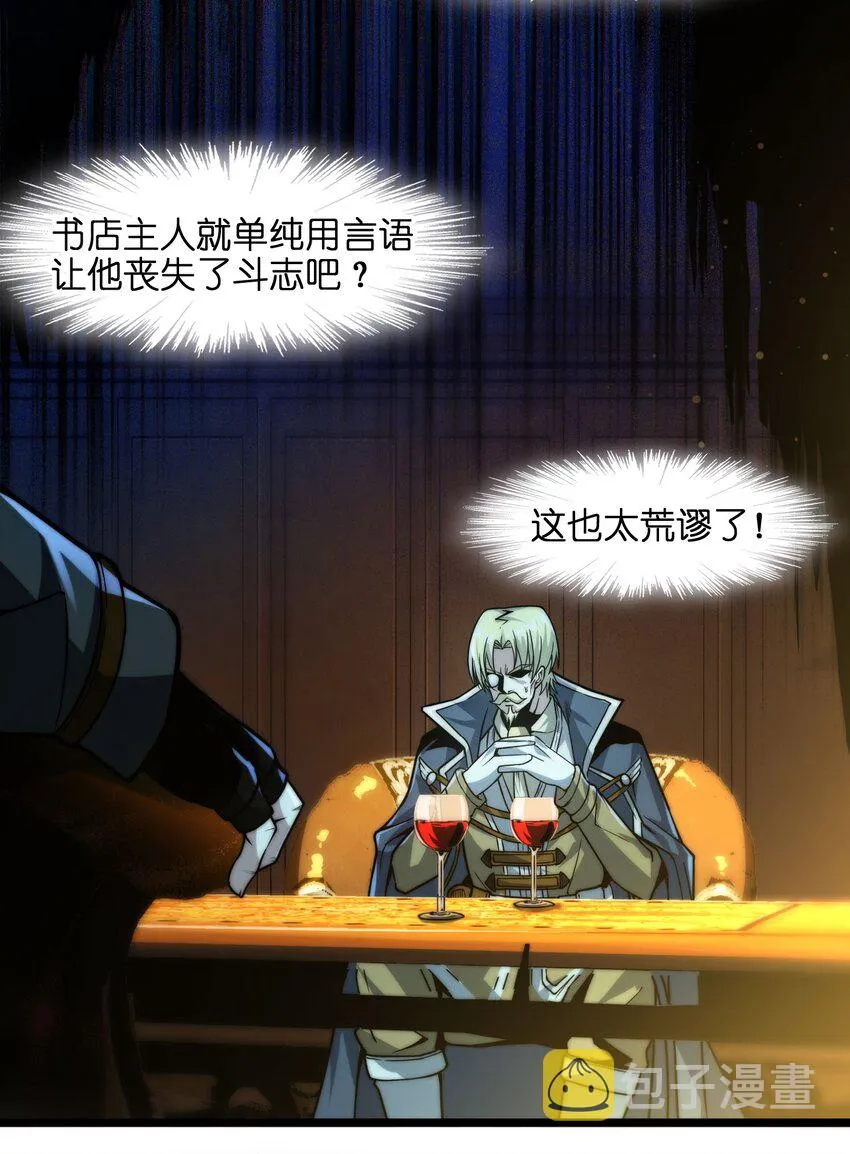 043 不卖了 第13页