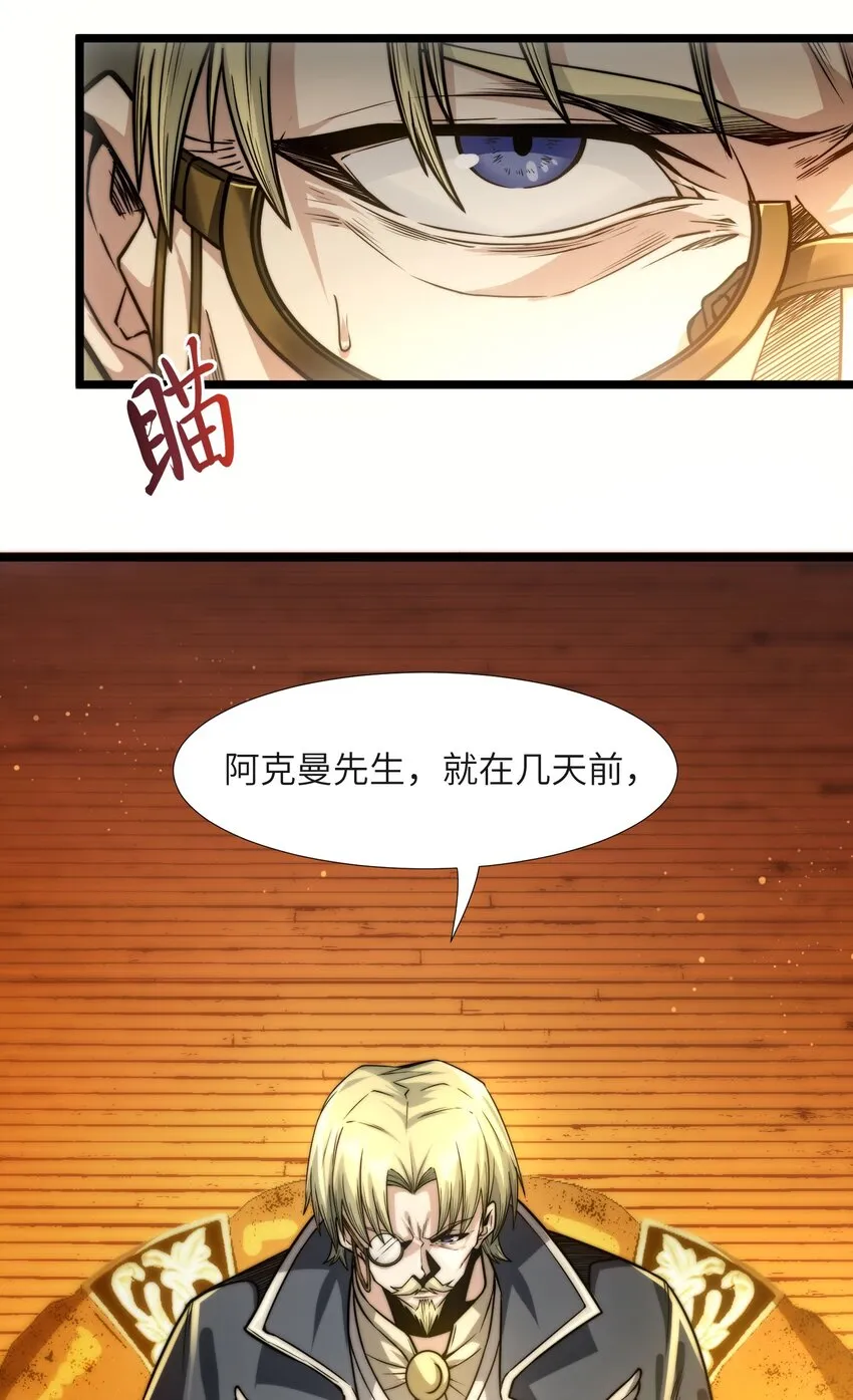 043 不卖了 第15页