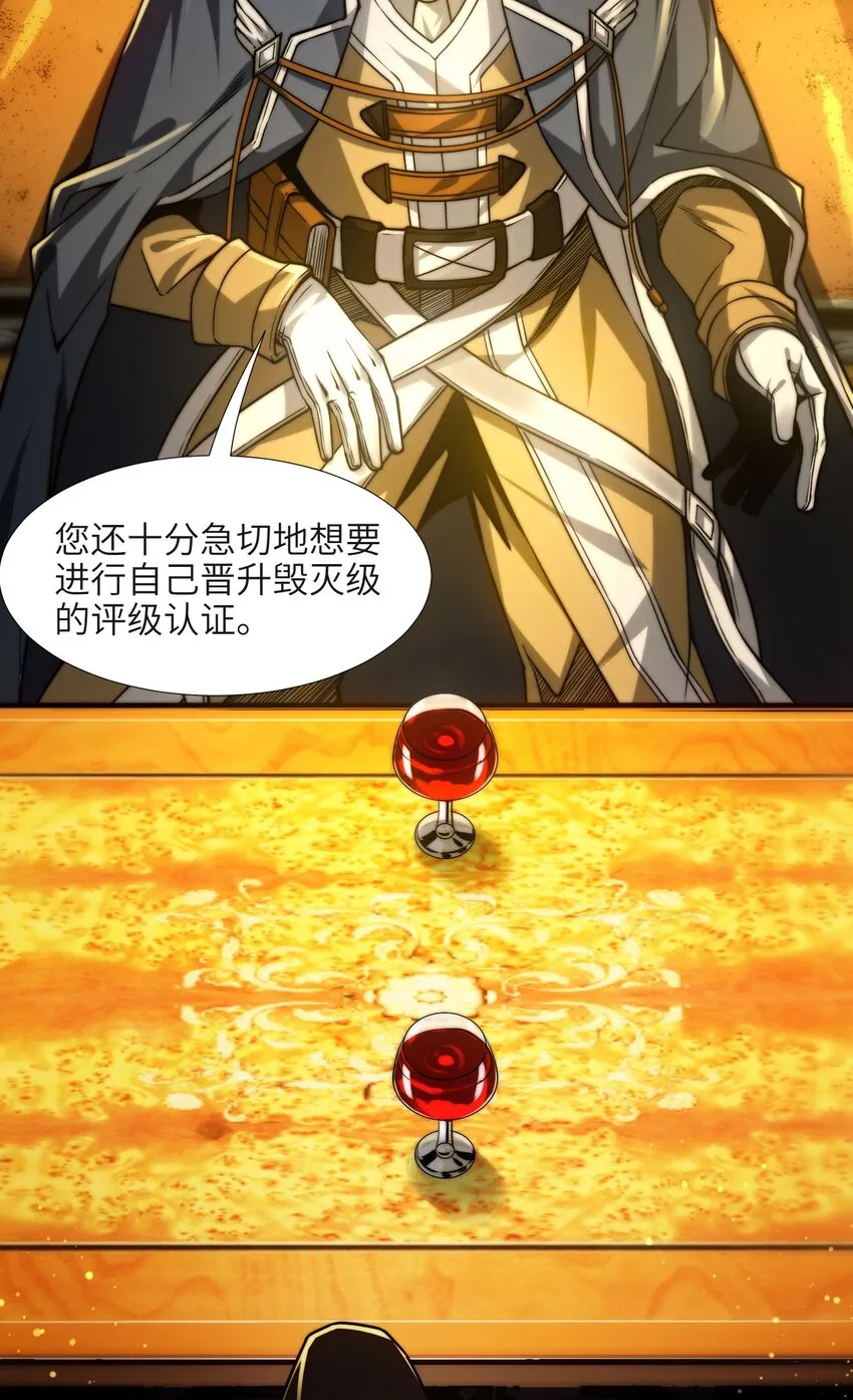 043 不卖了 第16页