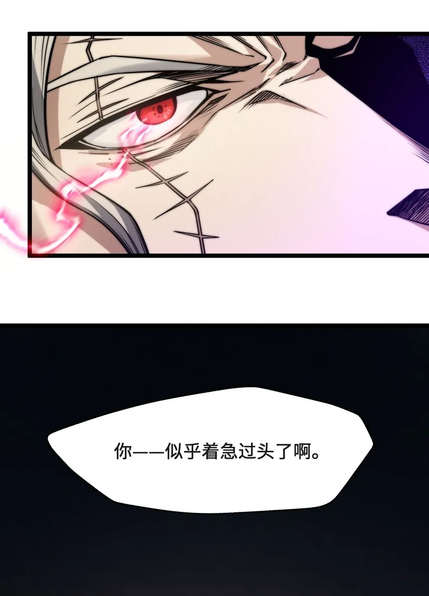 043 不卖了 第23页