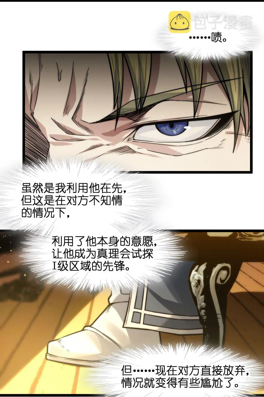 043 不卖了 第25页