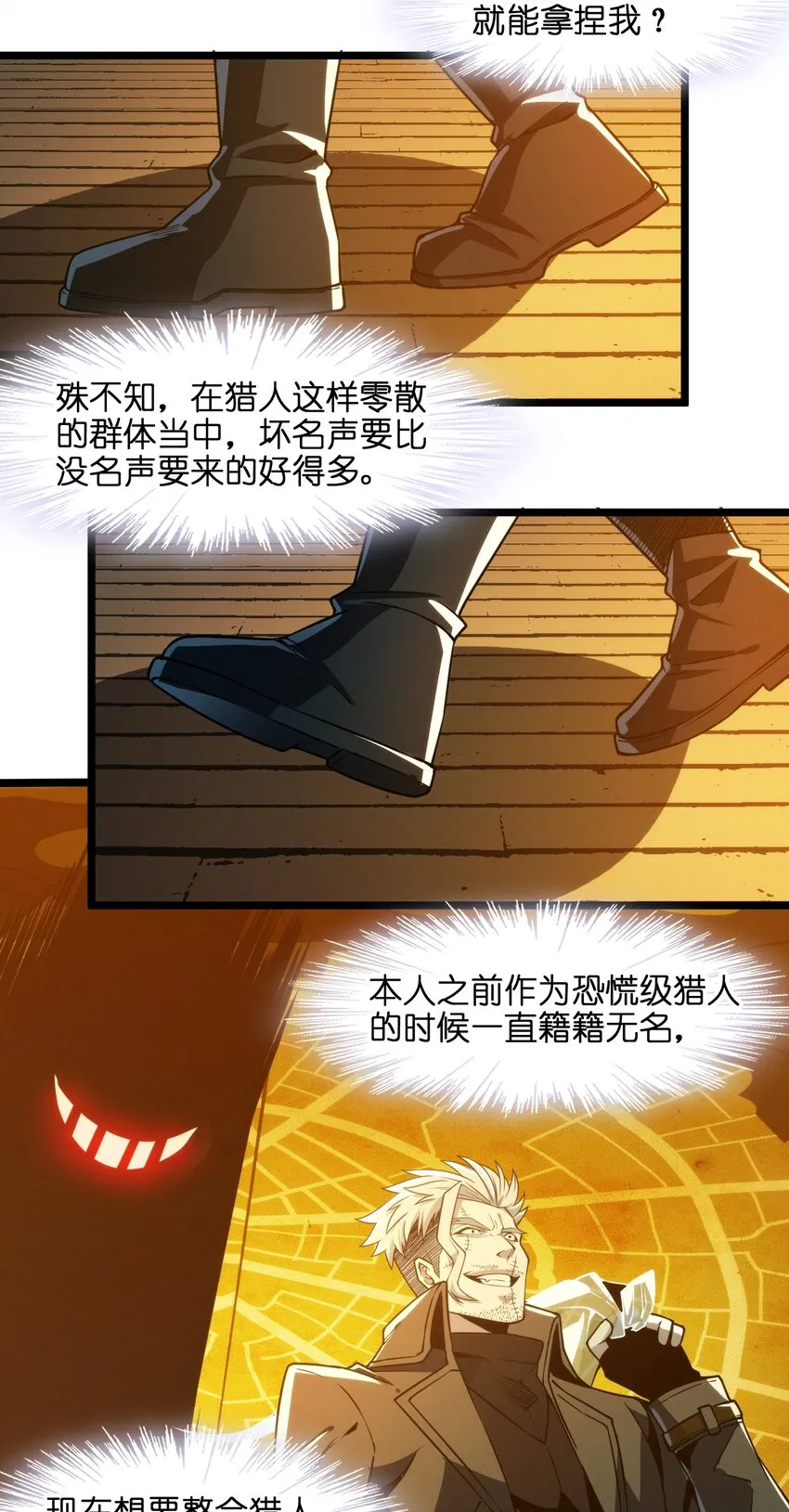 043 不卖了 第46页