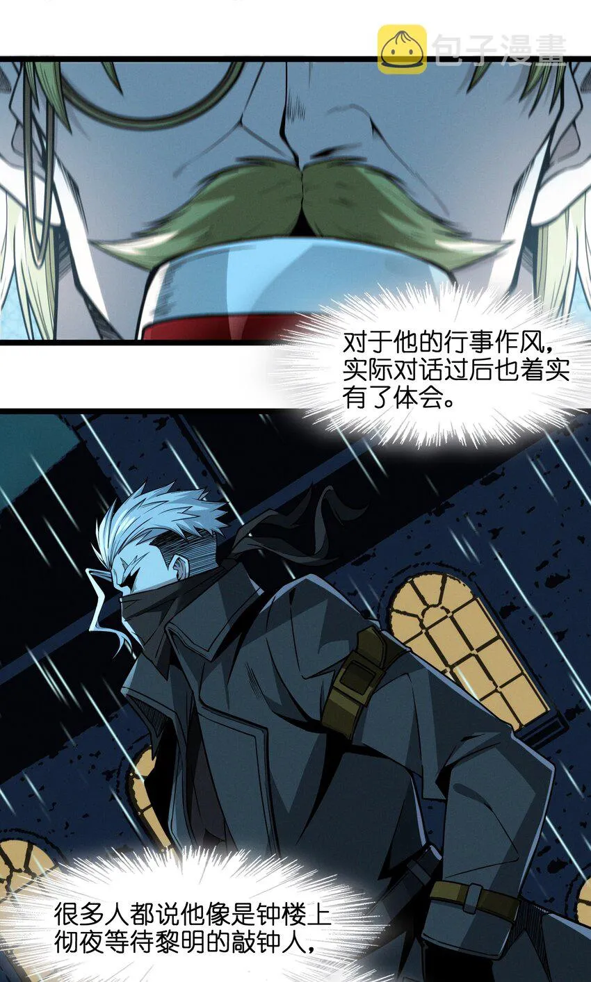 043 不卖了 第52页