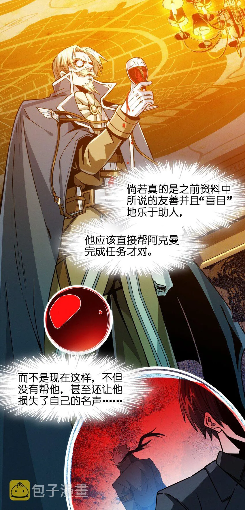 043 不卖了 第55页