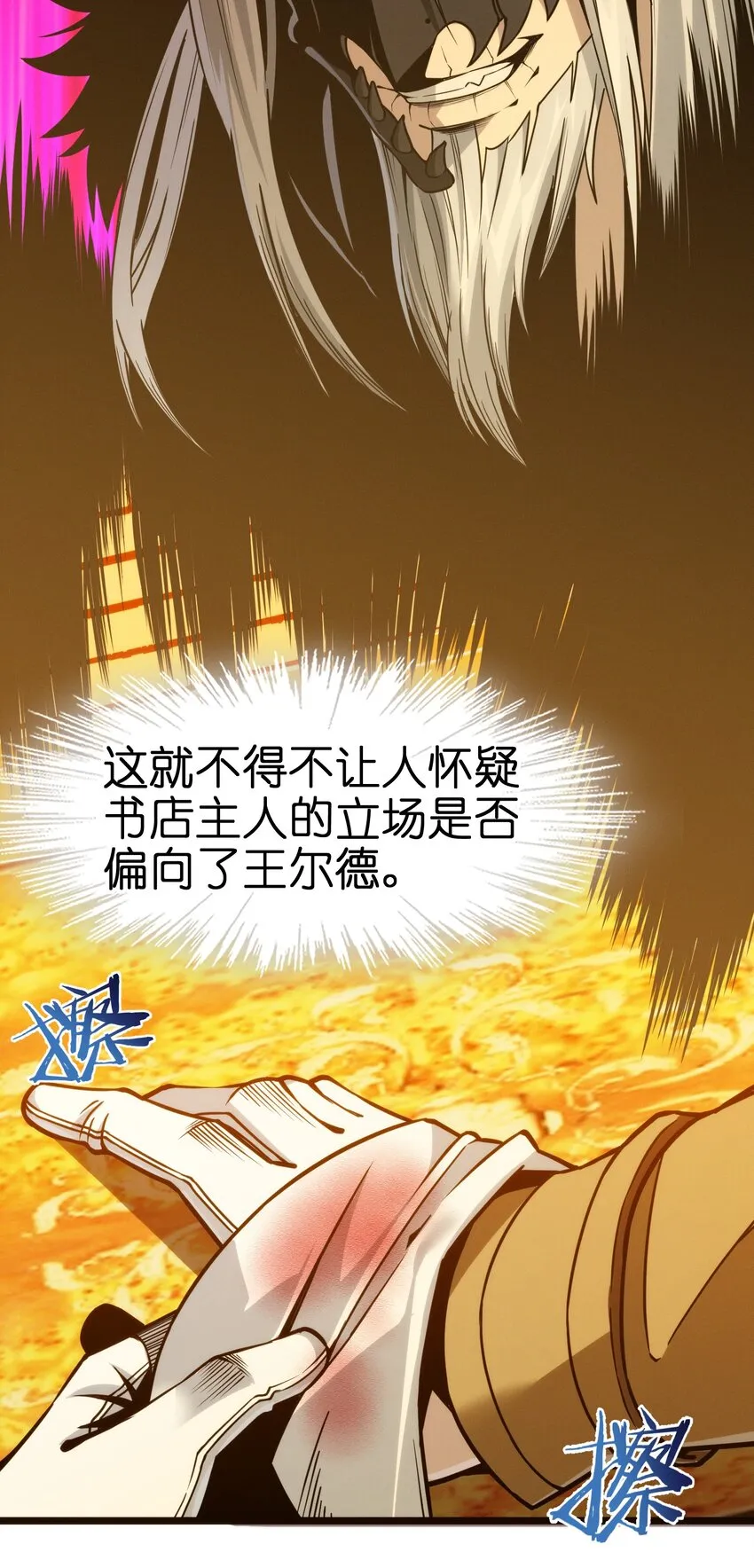 043 不卖了 第57页