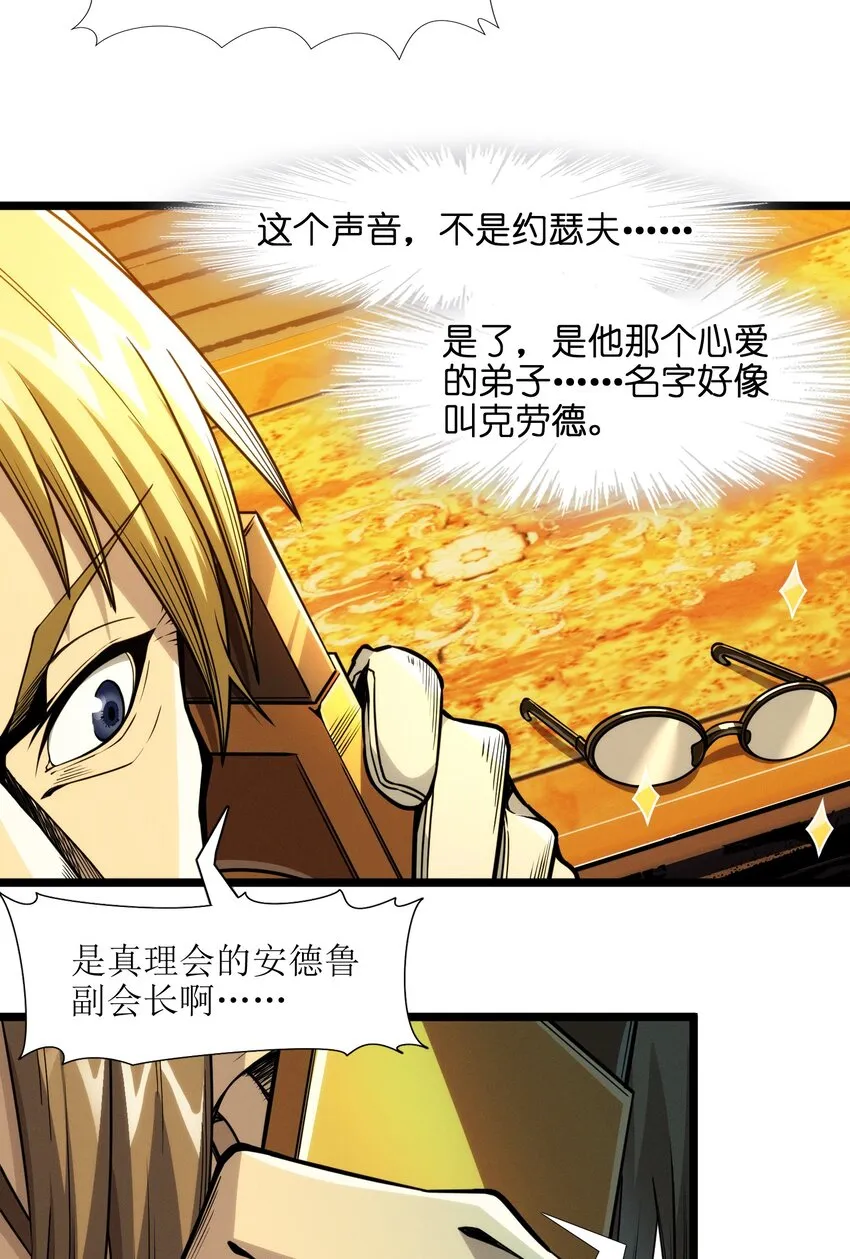 043 不卖了 第61页