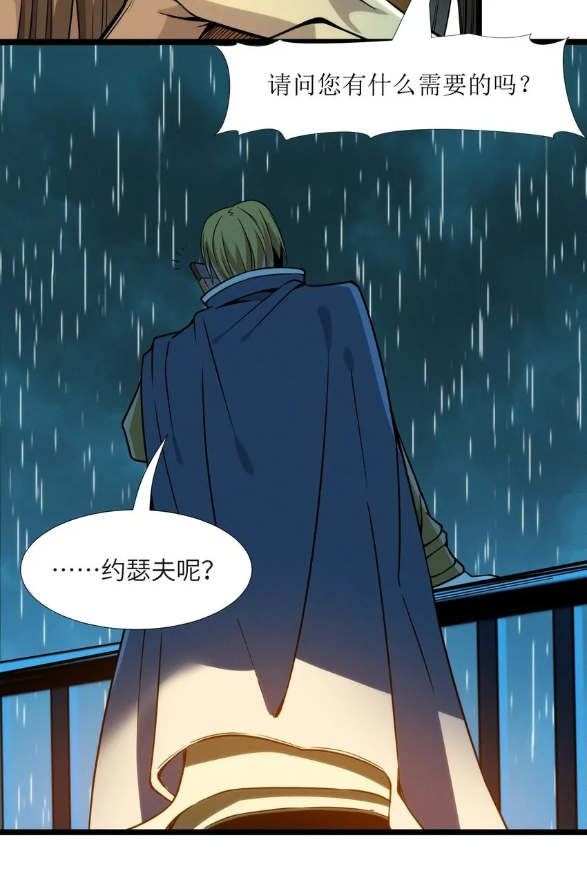 043 不卖了 第62页