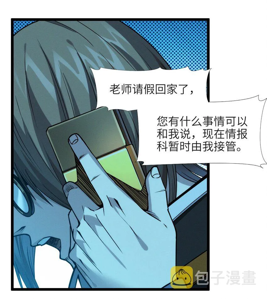 043 不卖了 第63页