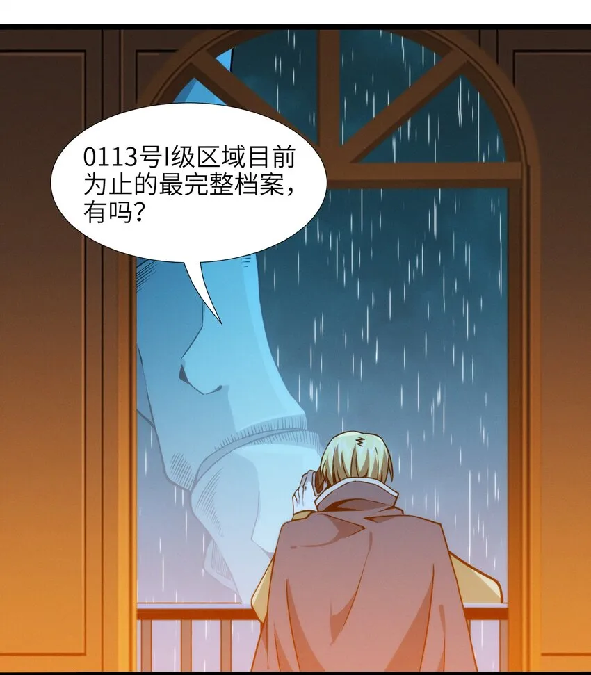 043 不卖了 第64页