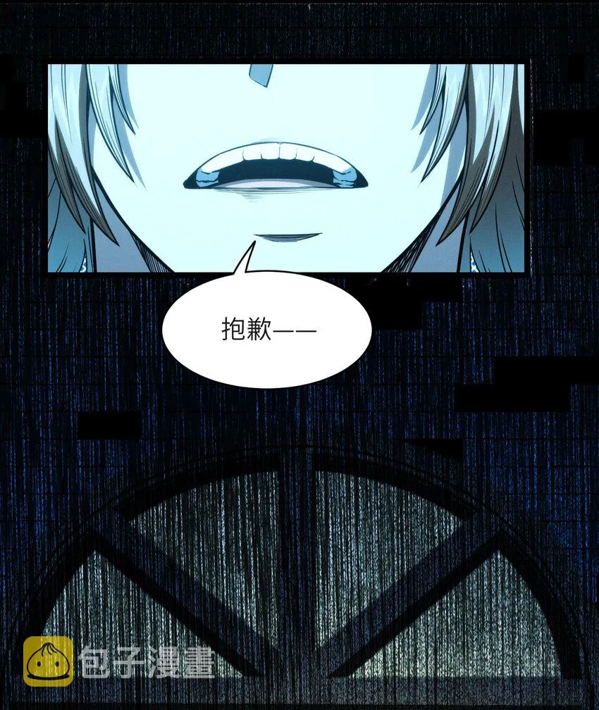 043 不卖了 第69页