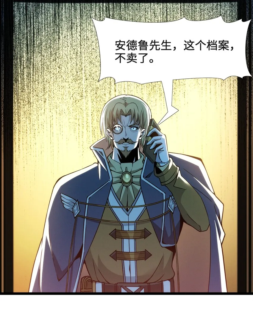 043 不卖了 第70页