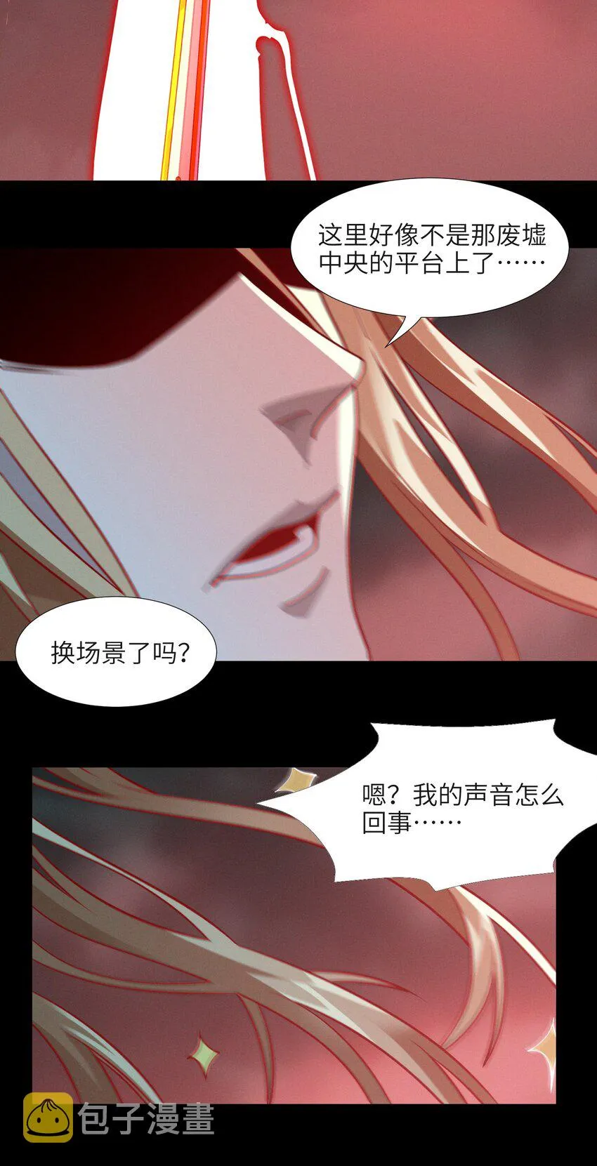 052 你说的神，就在那里吗？ 第17页