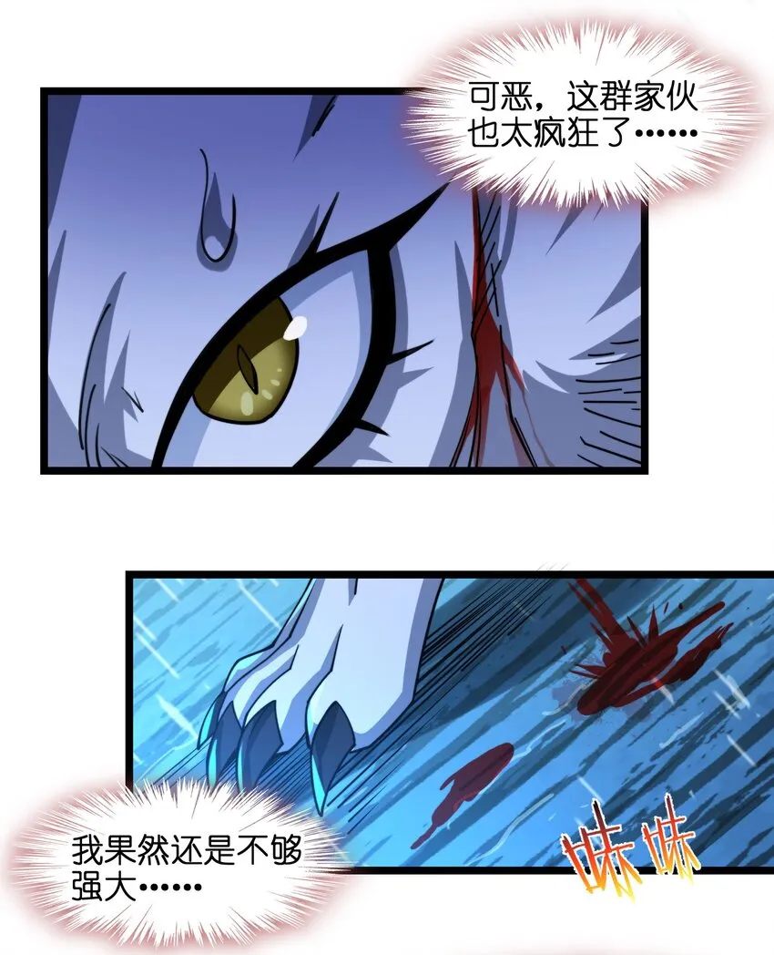 052 你说的神，就在那里吗？ 第37页