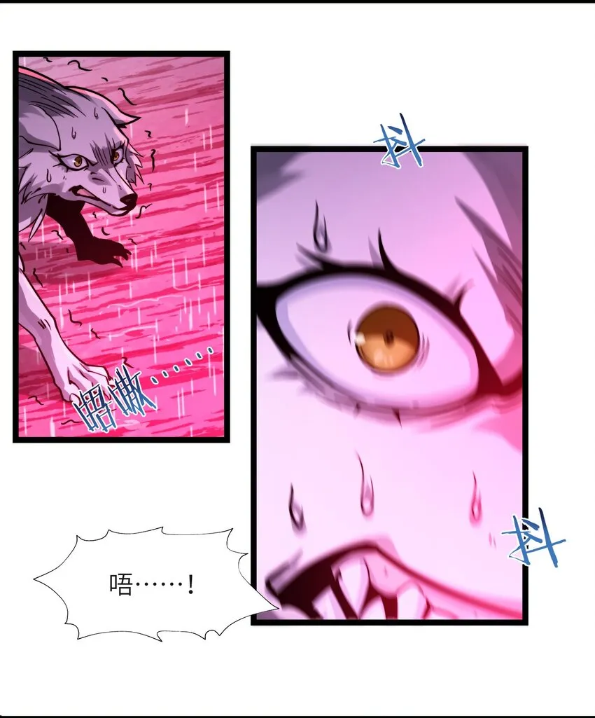 052 你说的神，就在那里吗？ 第51页
