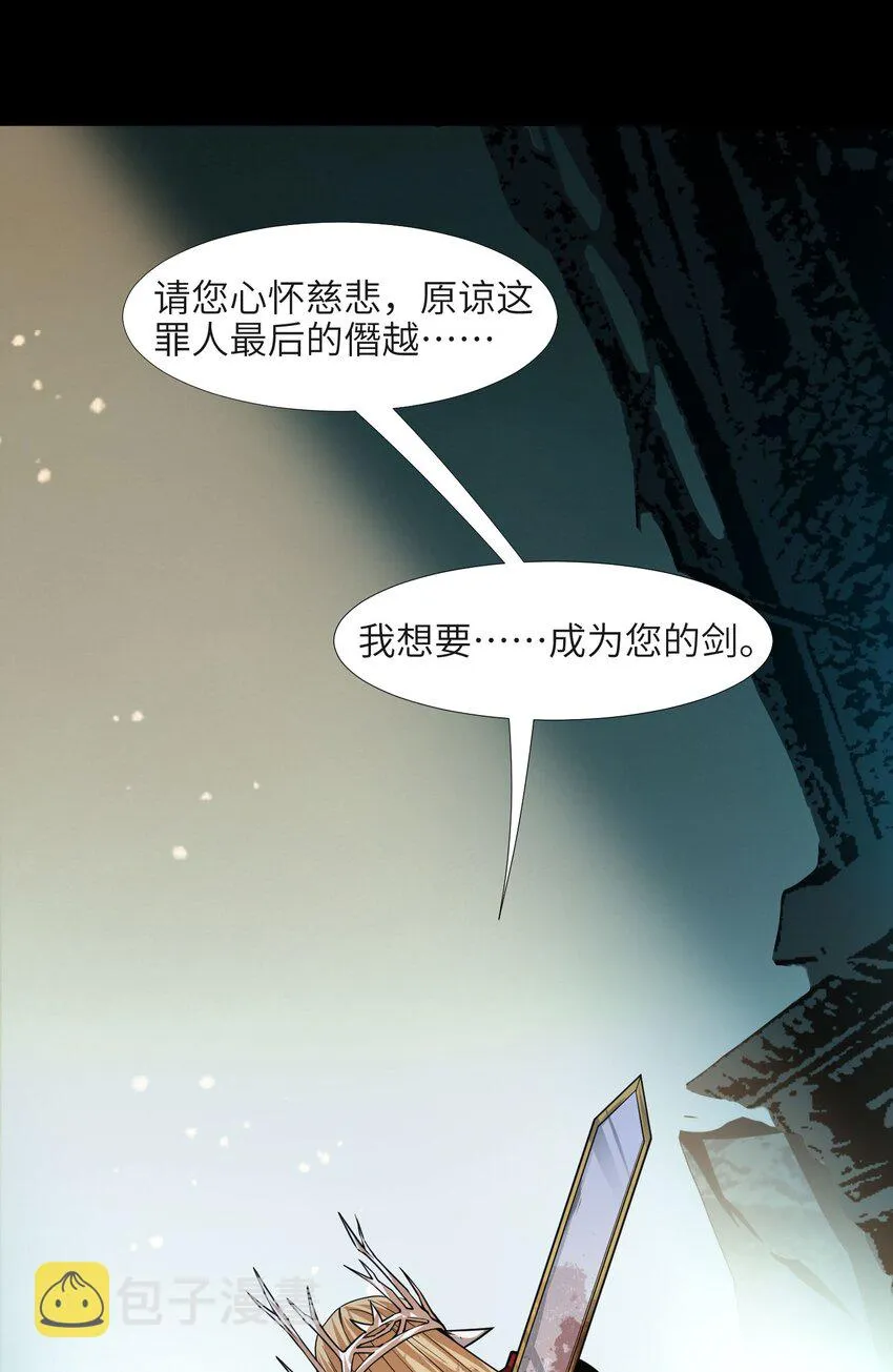 051 献上忠诚 第2页