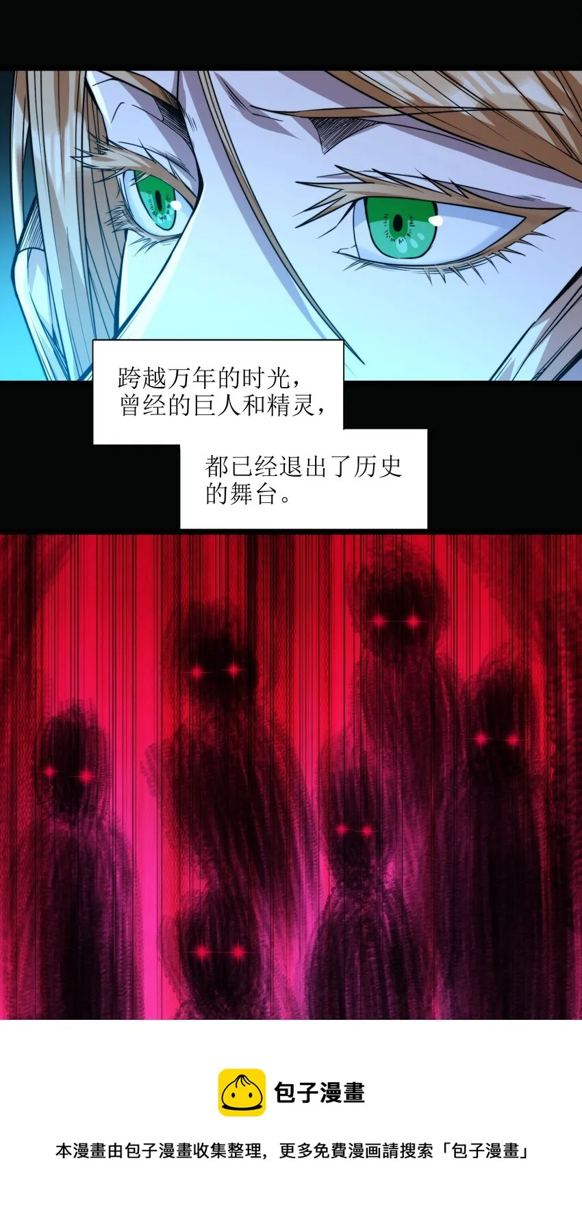 051 献上忠诚 第17页