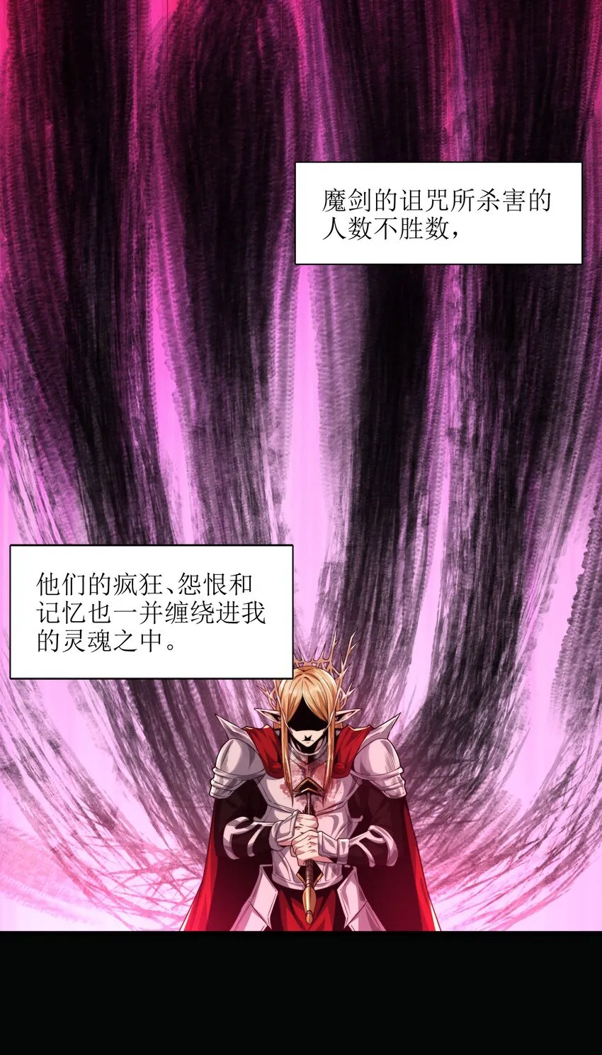 051 献上忠诚 第18页