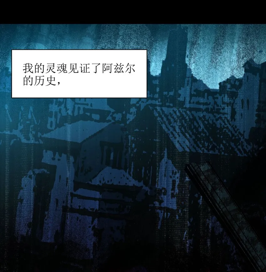 051 献上忠诚 第19页