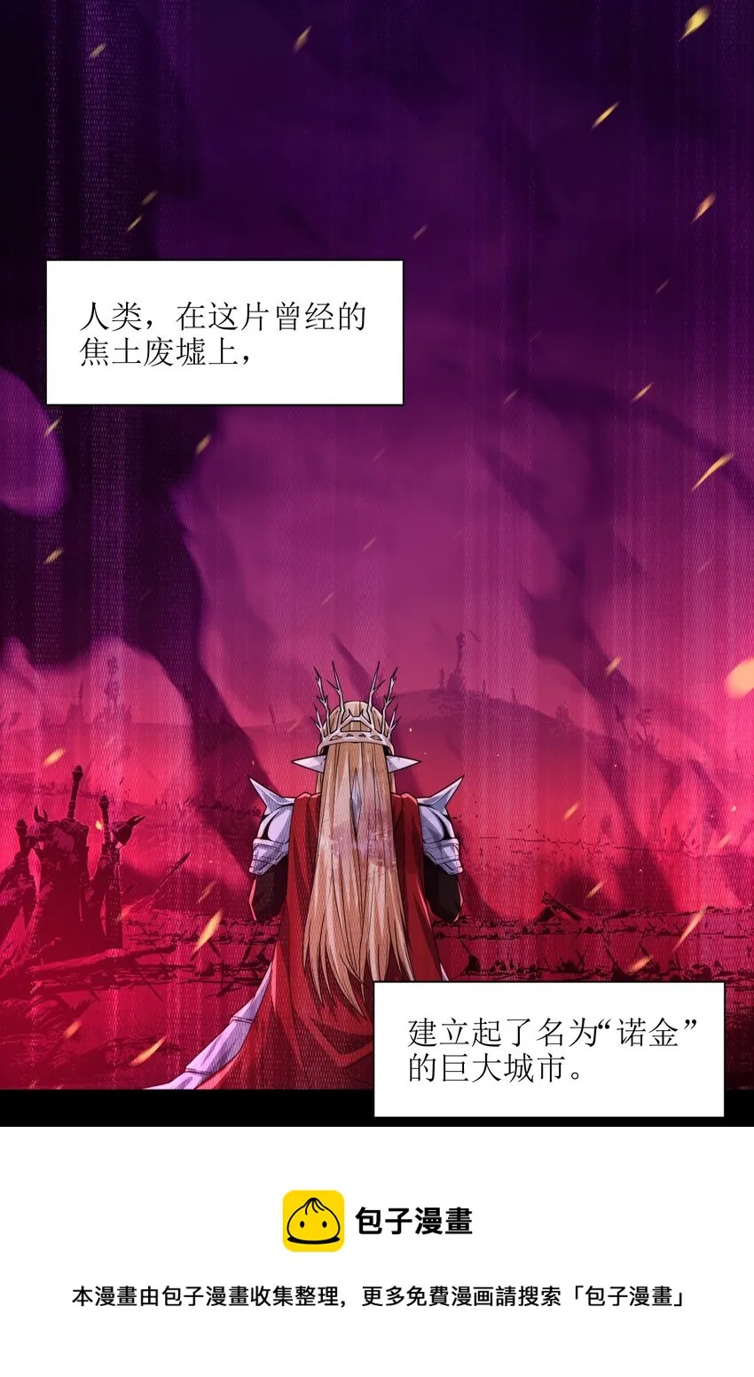 051 献上忠诚 第21页