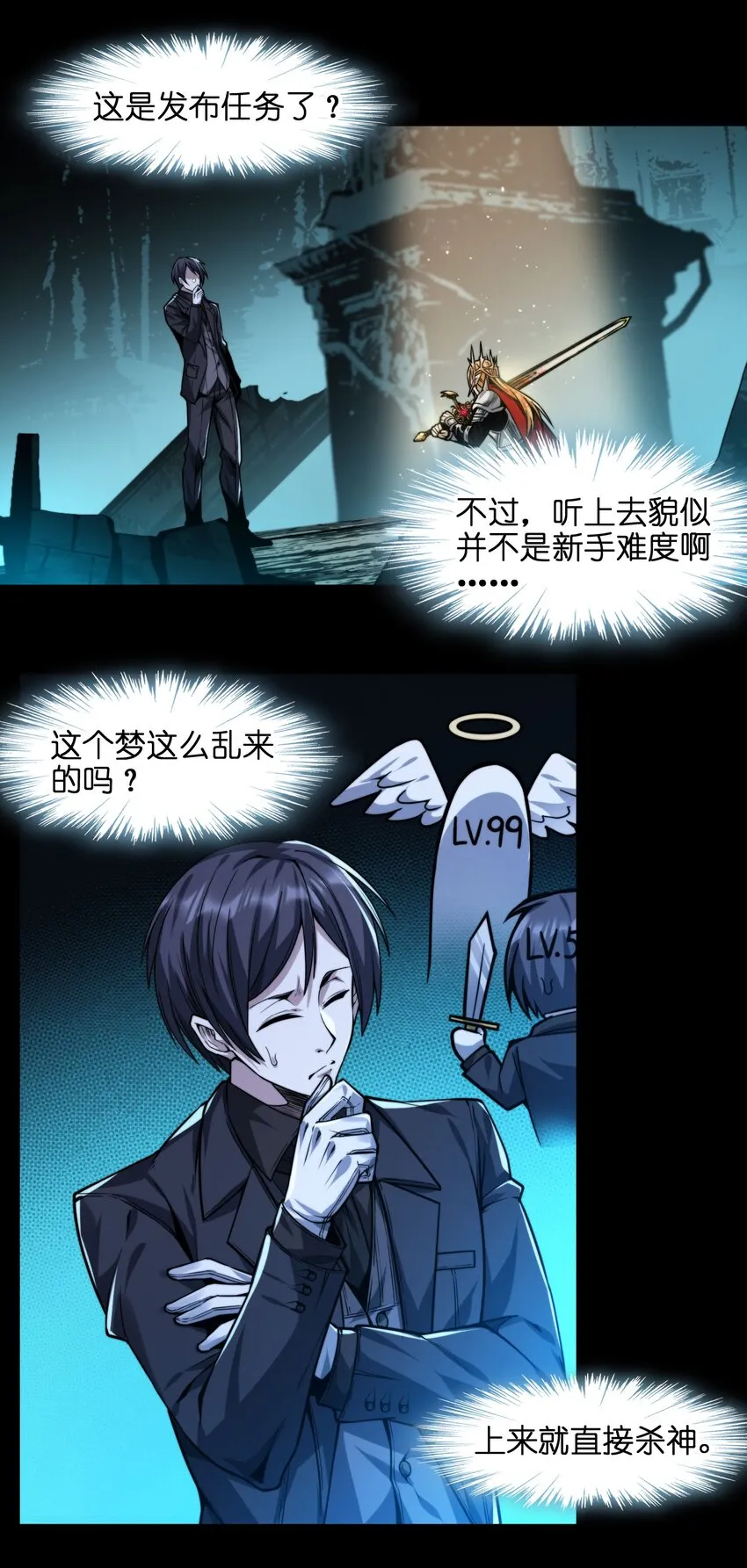 051 献上忠诚 第27页