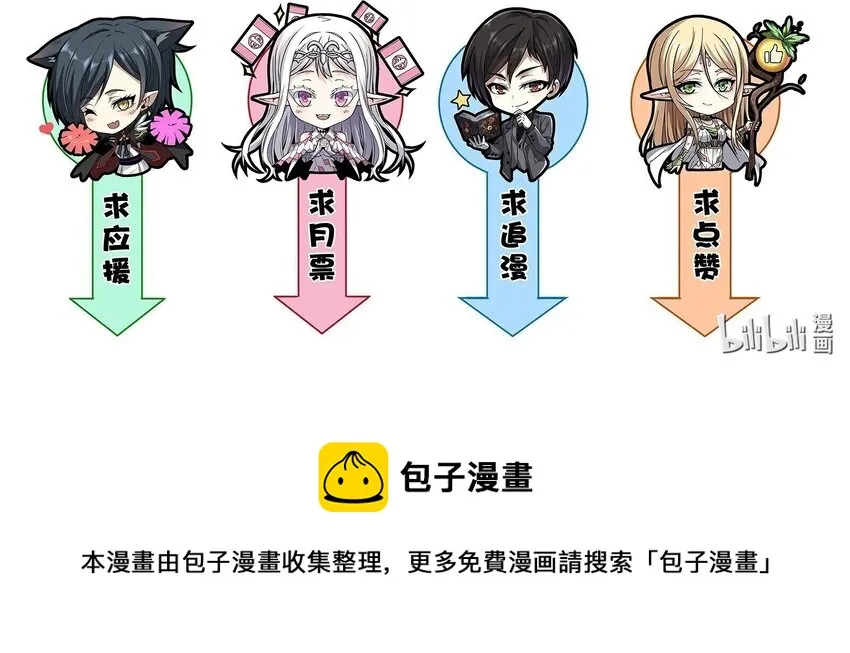 051 献上忠诚 第52页