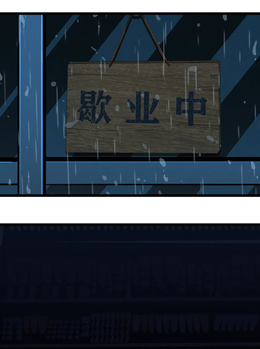 番外 番外 第3页