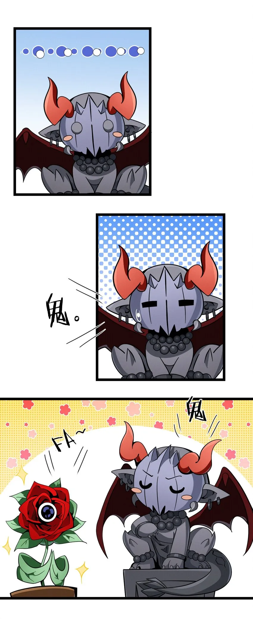 番外 番外 第10页