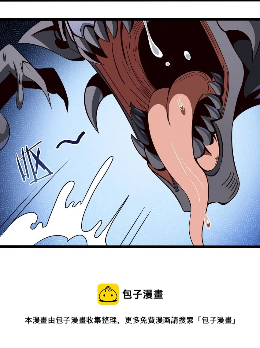 番外 番外 第13页