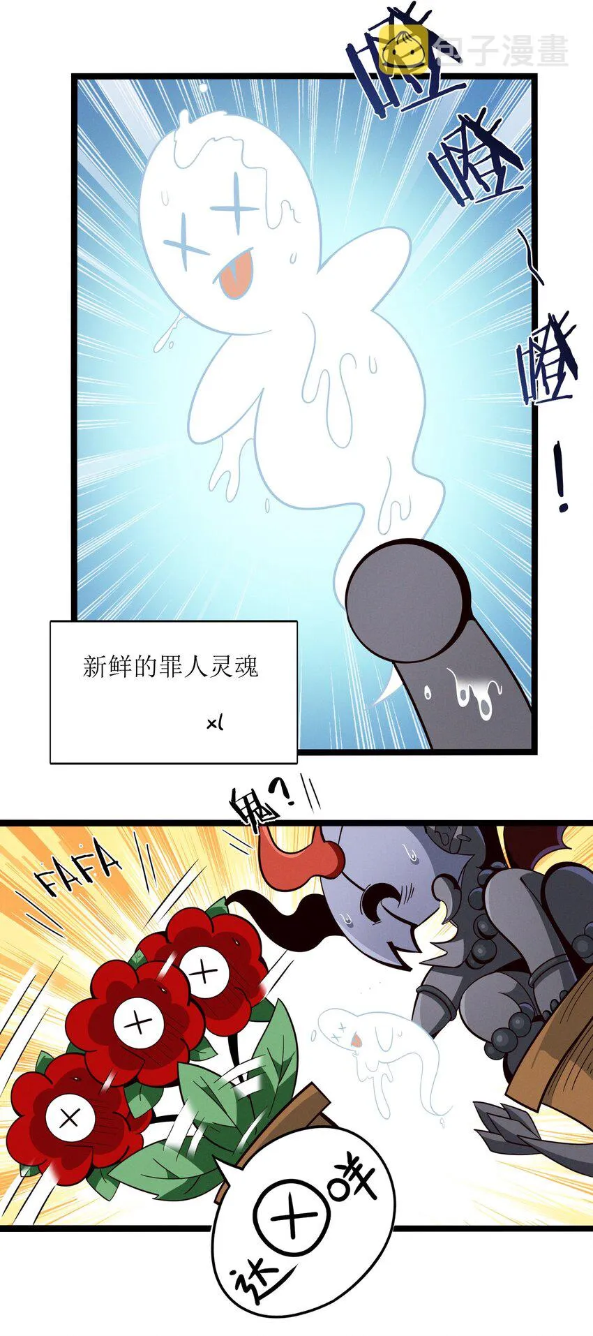 番外 番外 第14页