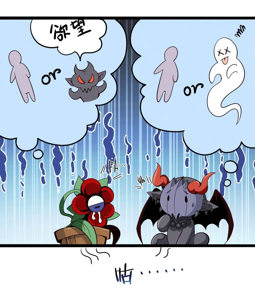 番外 番外 第15页