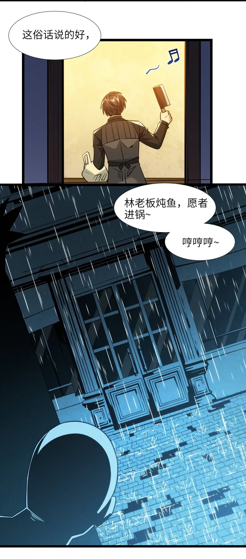 番外 番外 第22页
