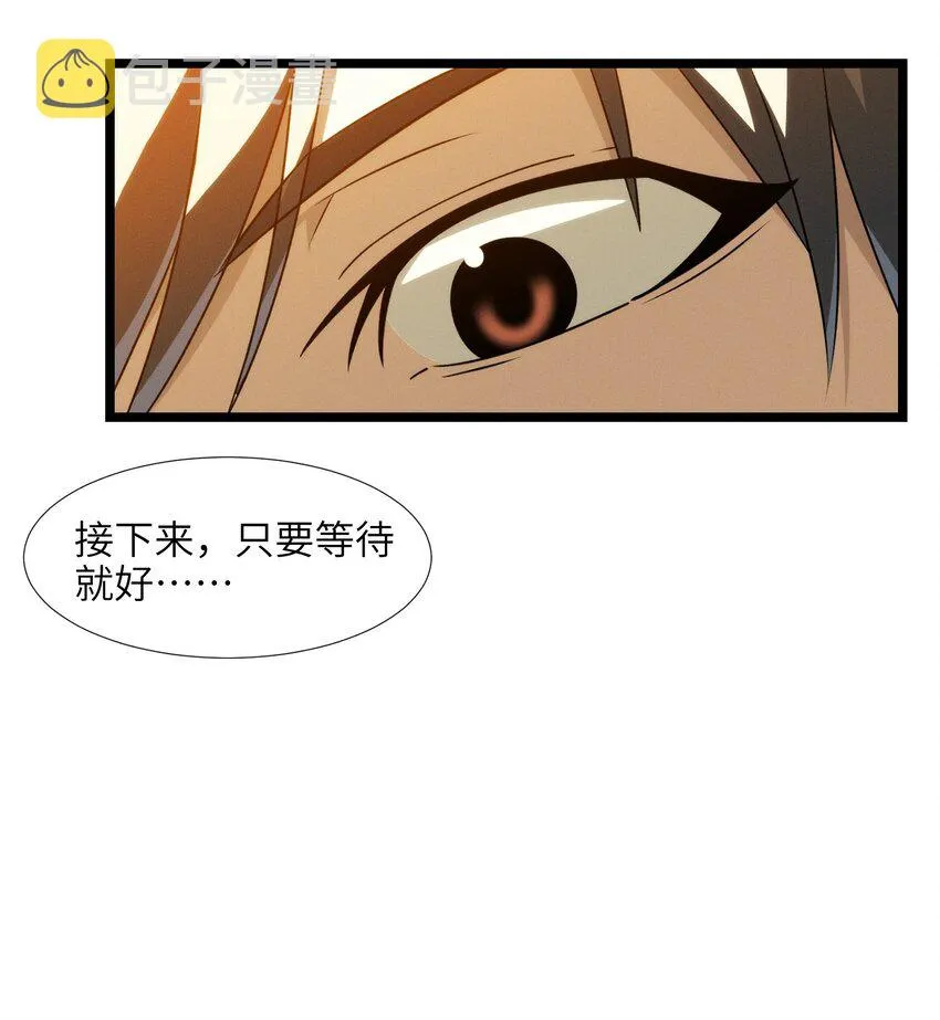 番外 番外 第32页