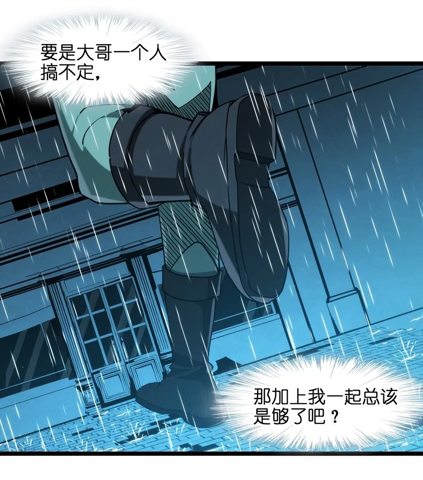 番外 番外 第35页
