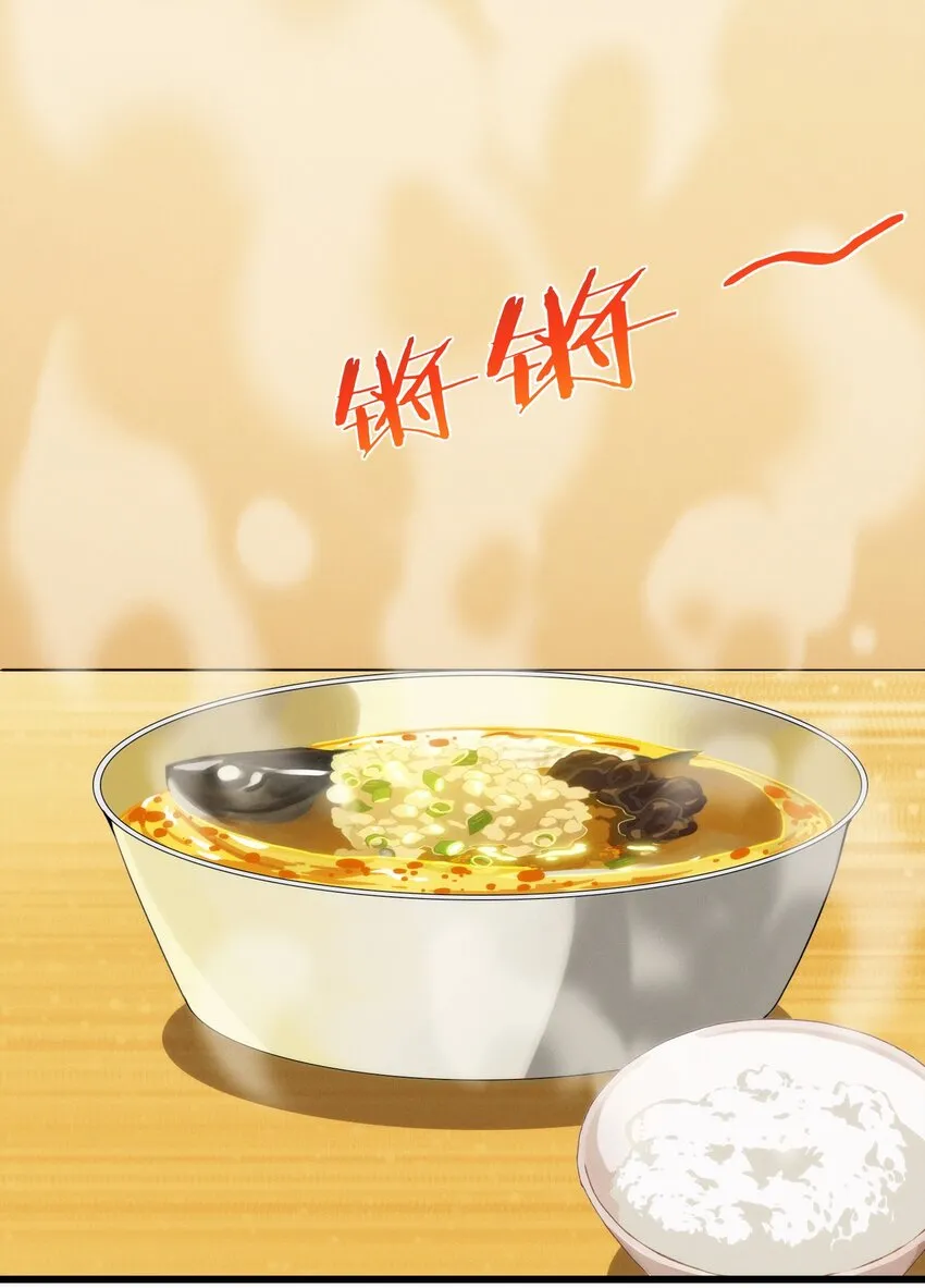 番外 番外 第39页