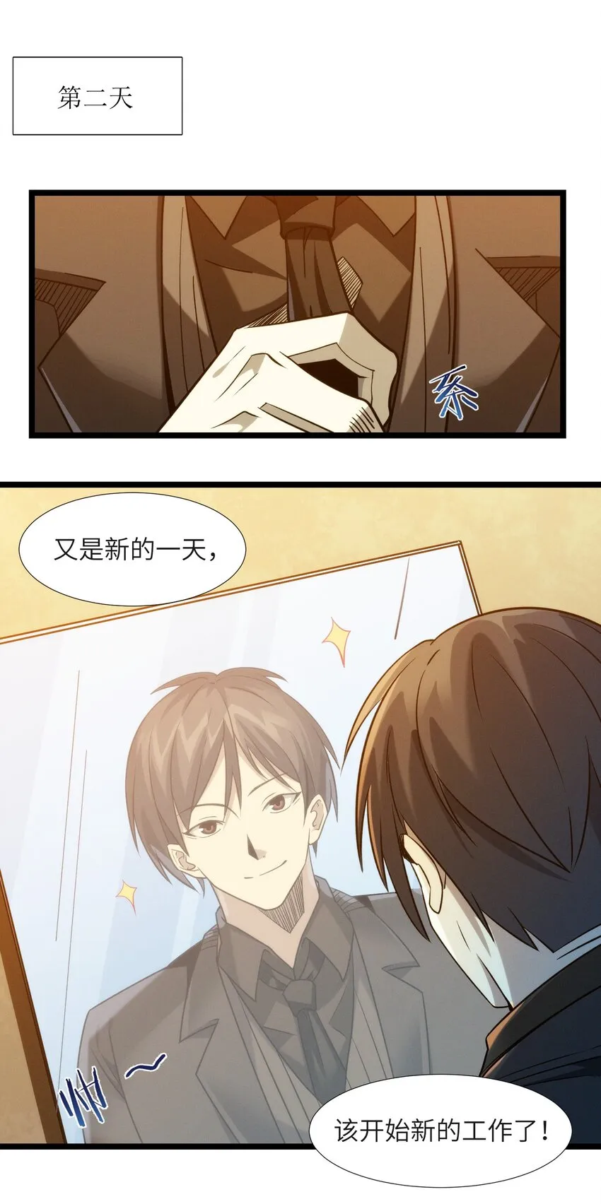 番外 番外 第44页