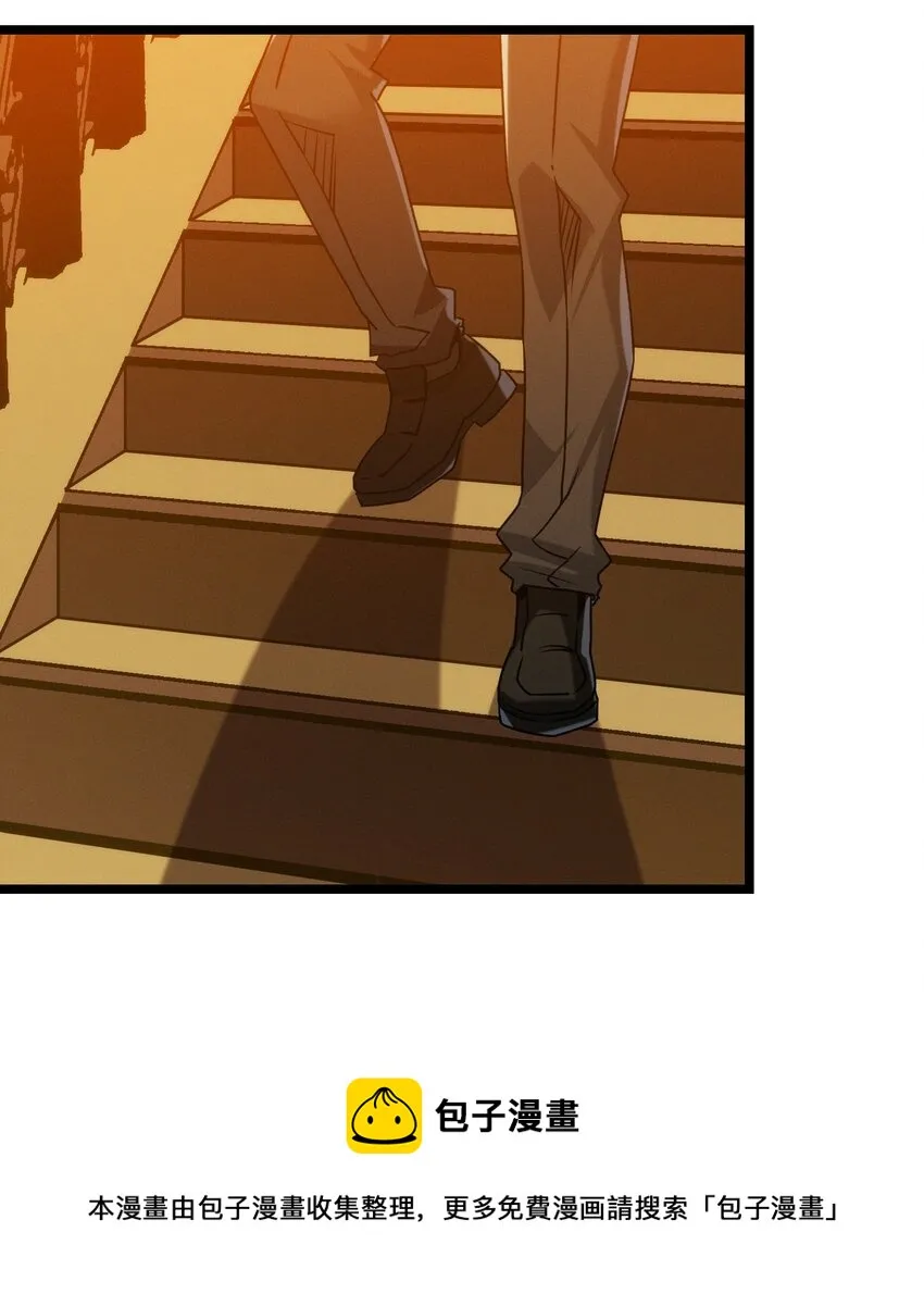 番外 番外 第45页