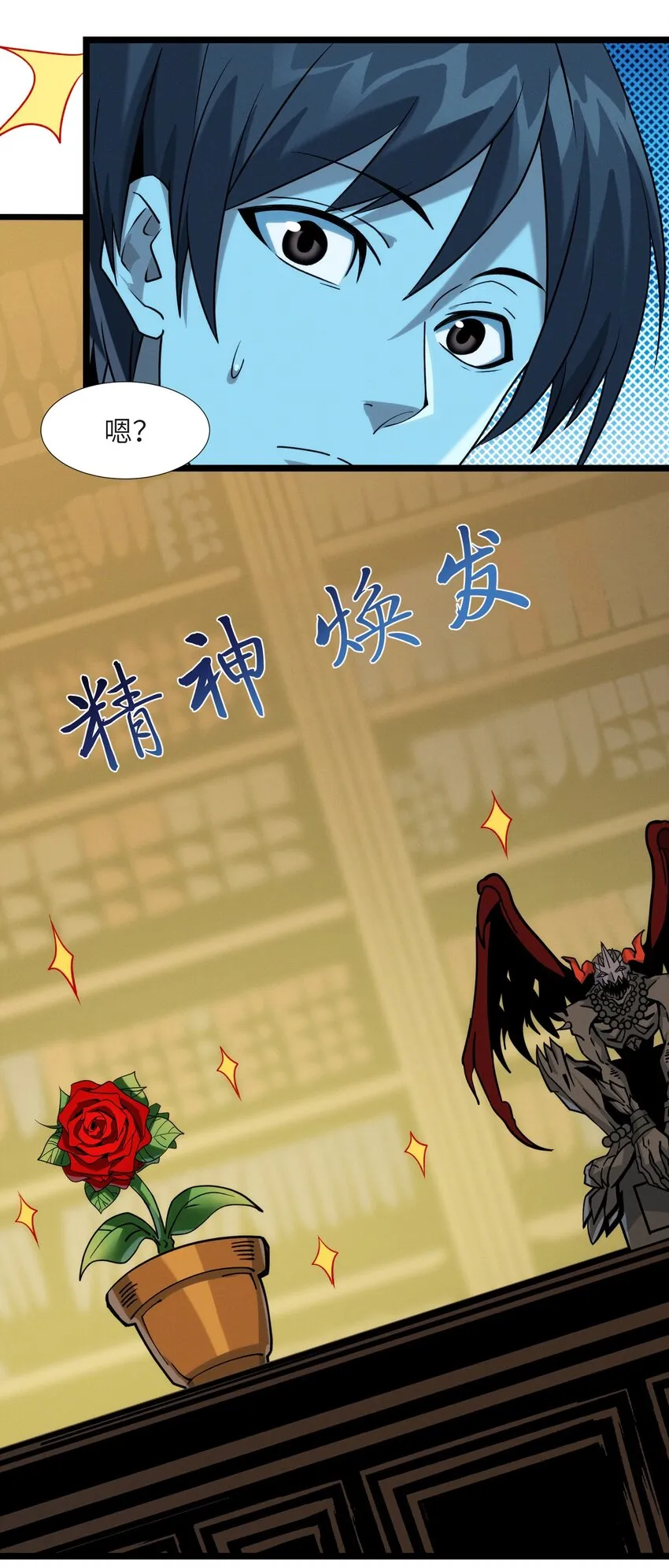 番外 番外 第46页