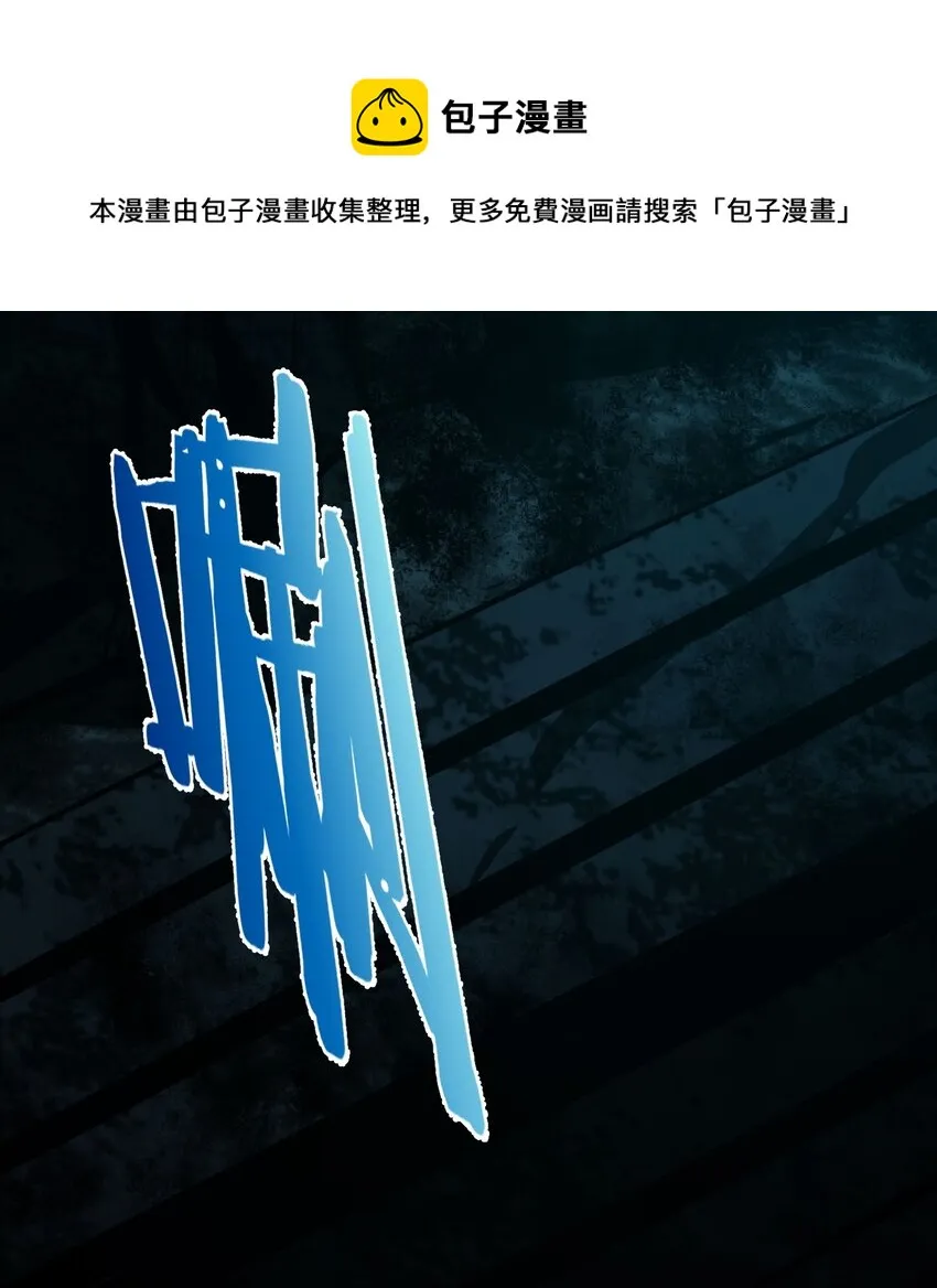 050 成为你的剑 第9页