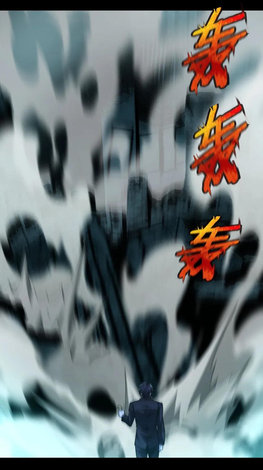 050 成为你的剑 第30页