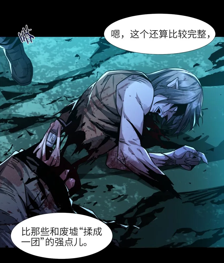 050 成为你的剑 第34页