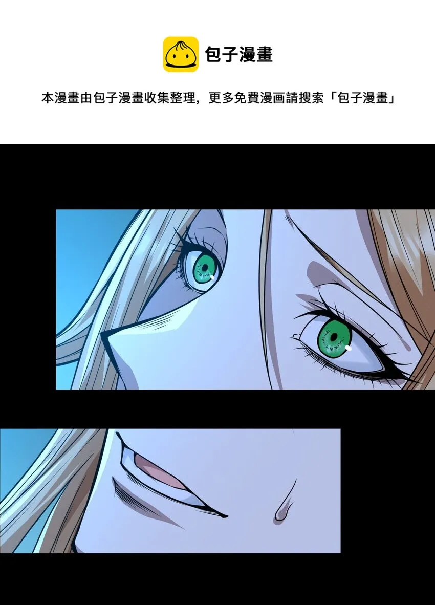 050 成为你的剑 第69页