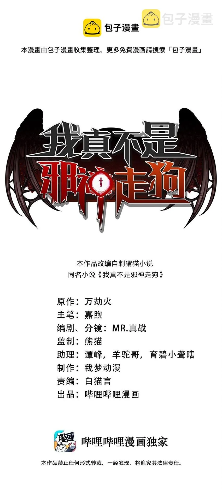 049 该睡觉了 第1页