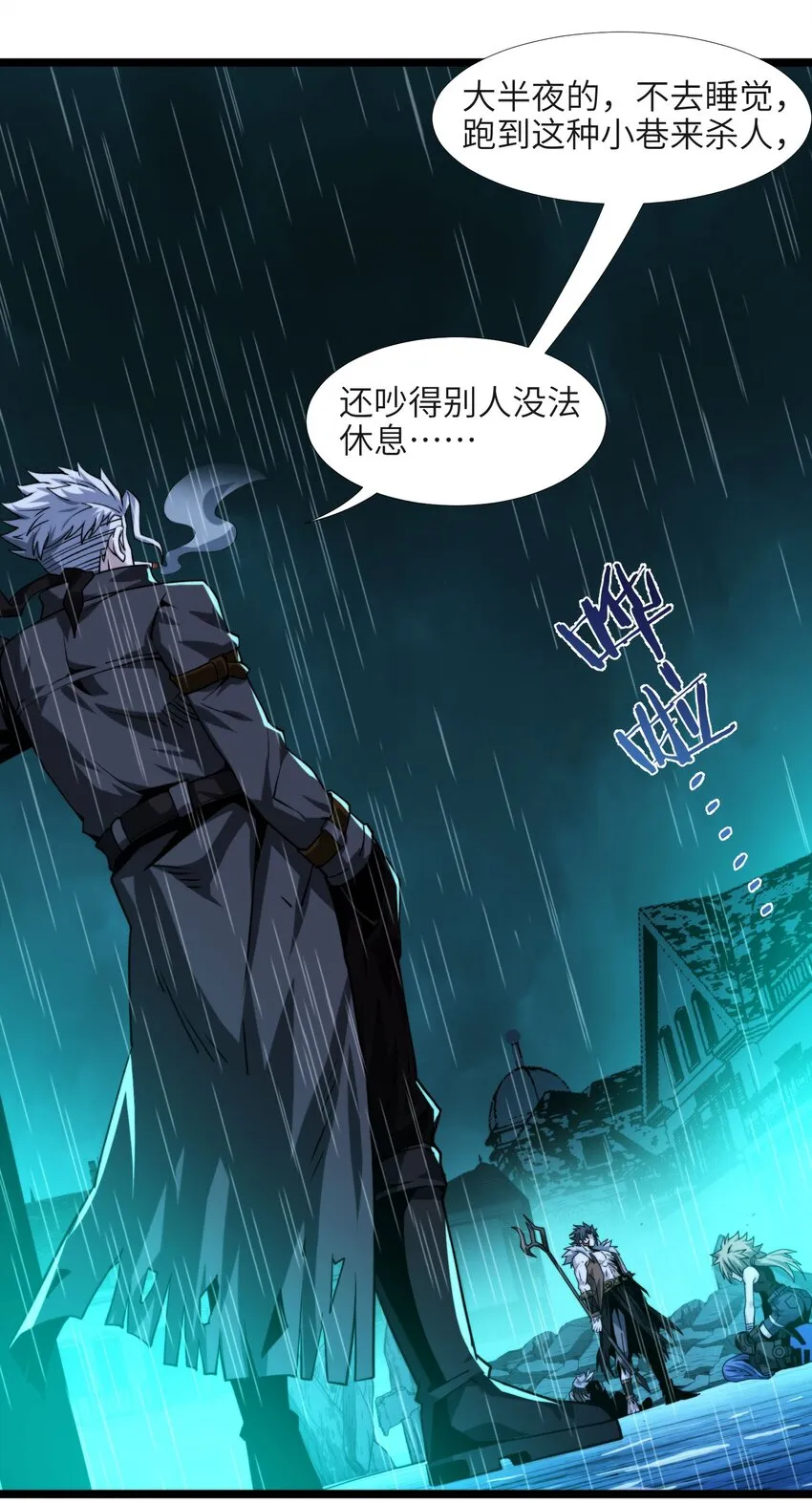 049 该睡觉了 第2页
