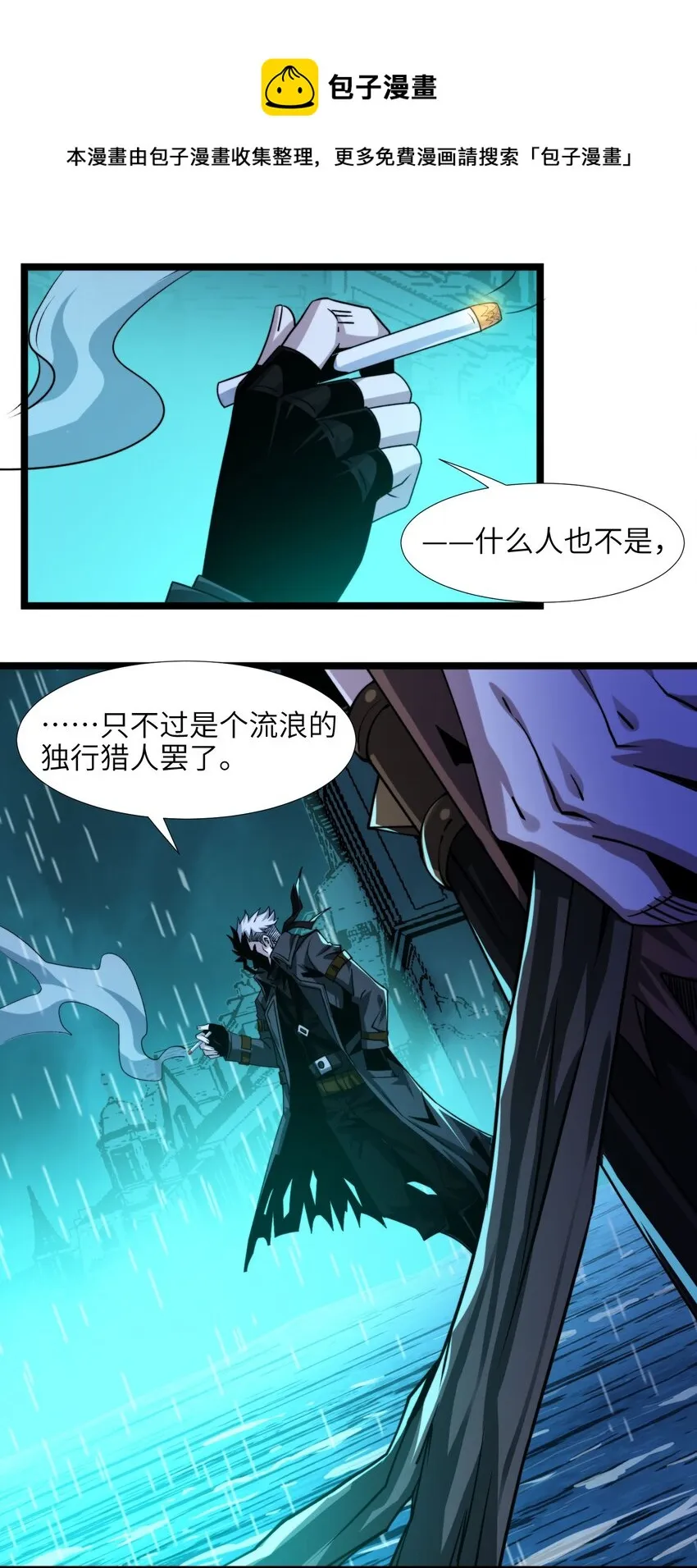049 该睡觉了 第5页