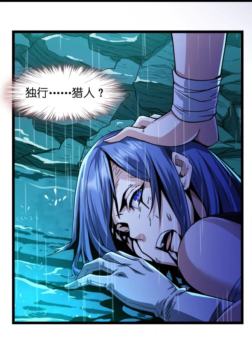 049 该睡觉了 第6页