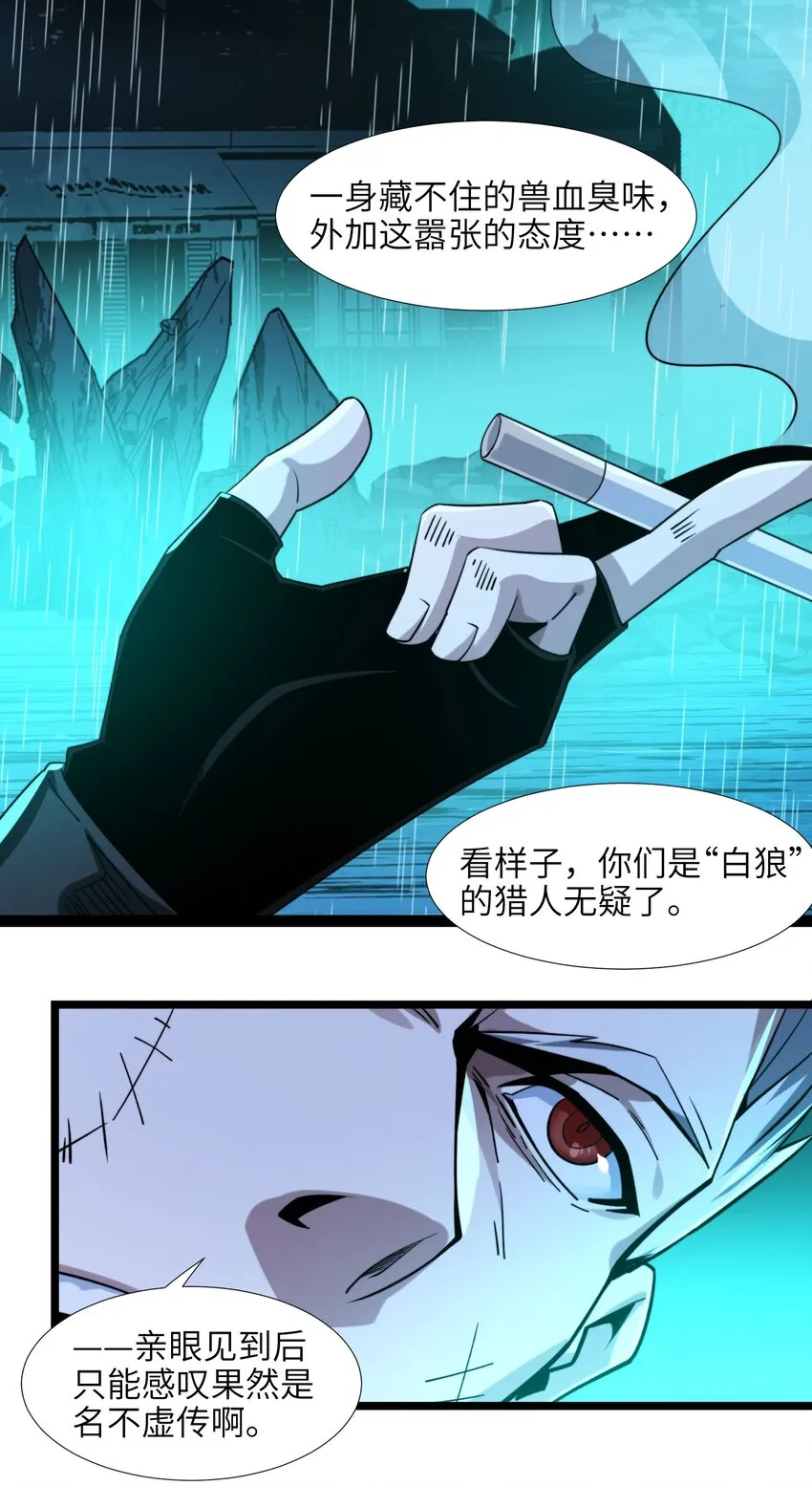 049 该睡觉了 第11页